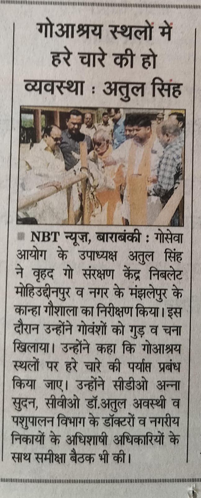 press_release